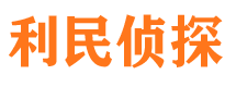 乡城外遇调查取证